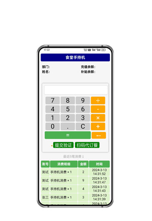 点击查看更多设备 Case Studio